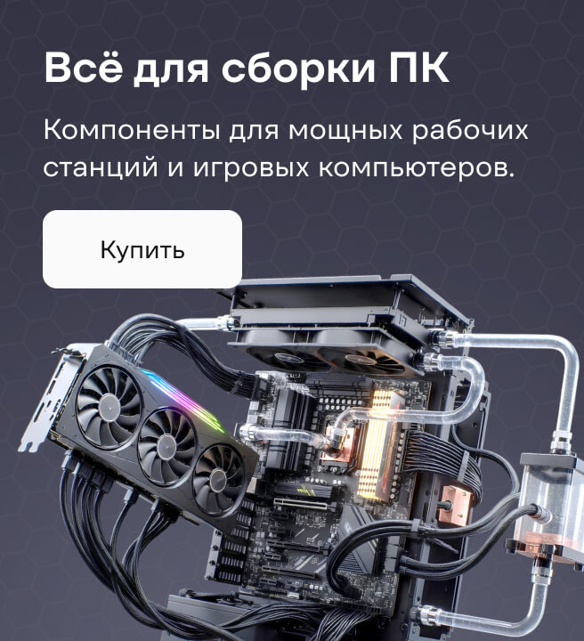 PC