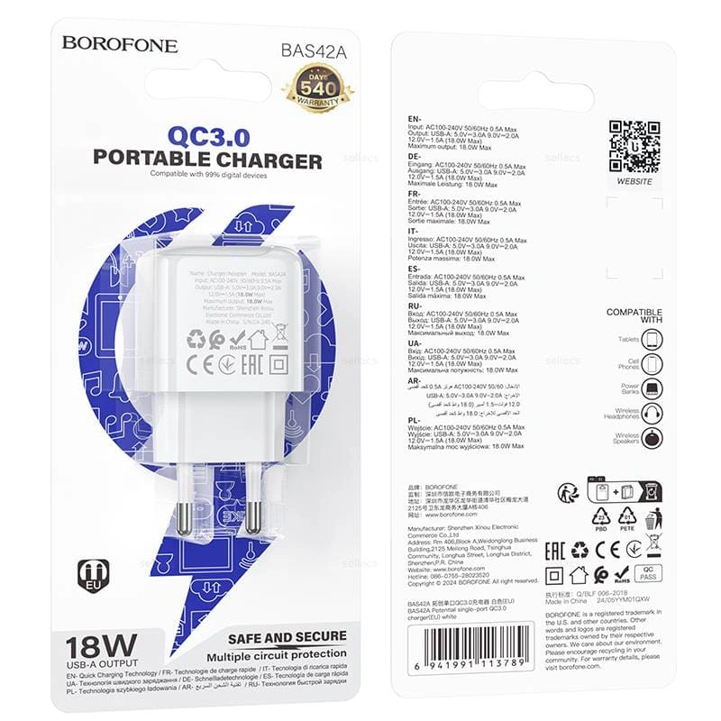 Сетевое зарядное устройство Borofone BAS42A USB-A/18W/QC3.0 charger, Белое. Фото 7