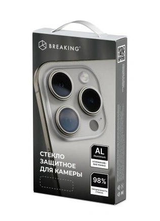 Защитное стекло на камеру Breaking для iPhone 17, Лавандовое. Фото 2