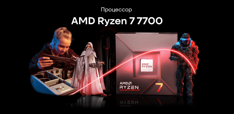 AMD-Ryzen-7-7700-01