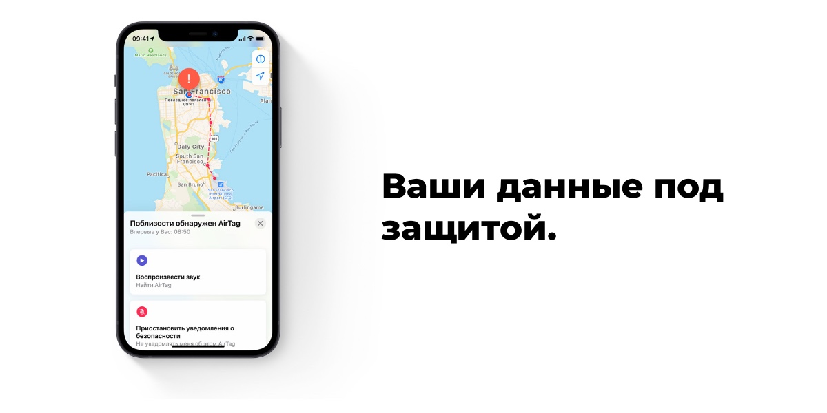 Apple-AirTag-05