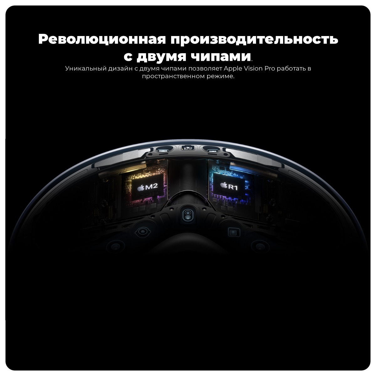 Apple-Vision-Pro-07