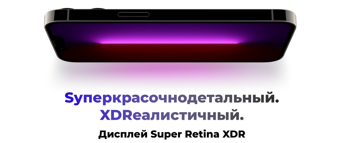 Смартфон Apple iPhone 13 128Gb Starlight