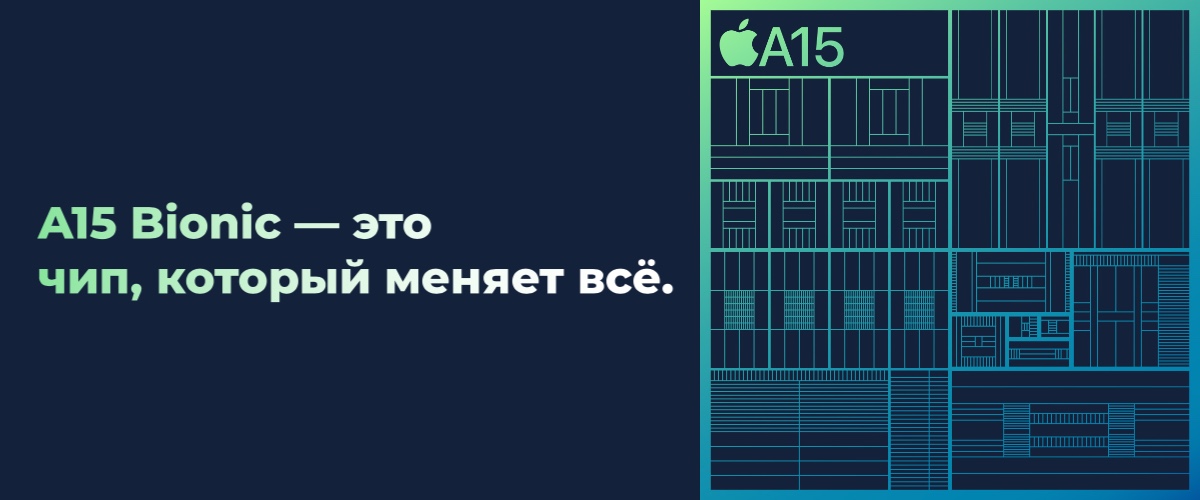 Смартфон Apple iPhone 13 128Gb Starlight
