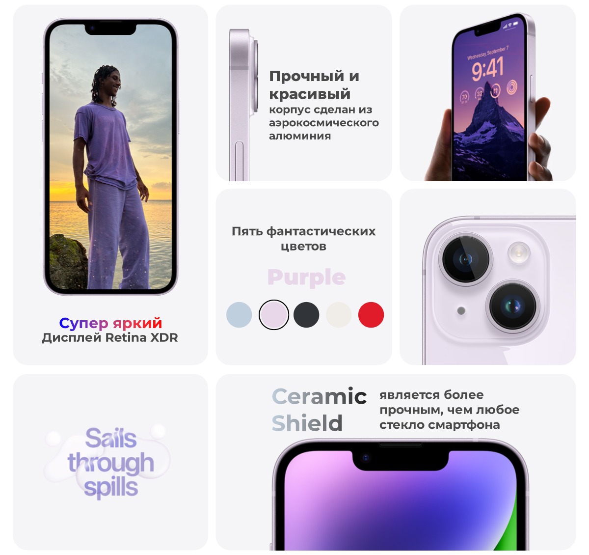 Apple-iPhone-14-04