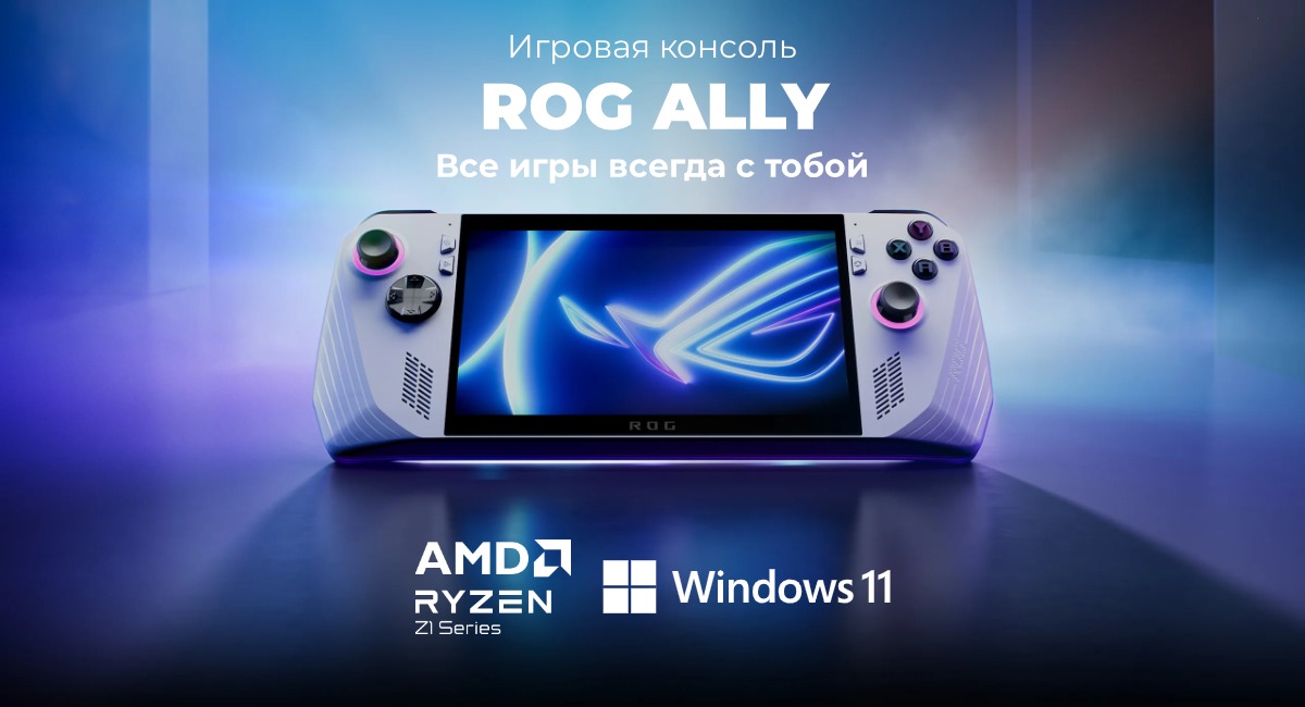 ASUS-ROG-Ally-01