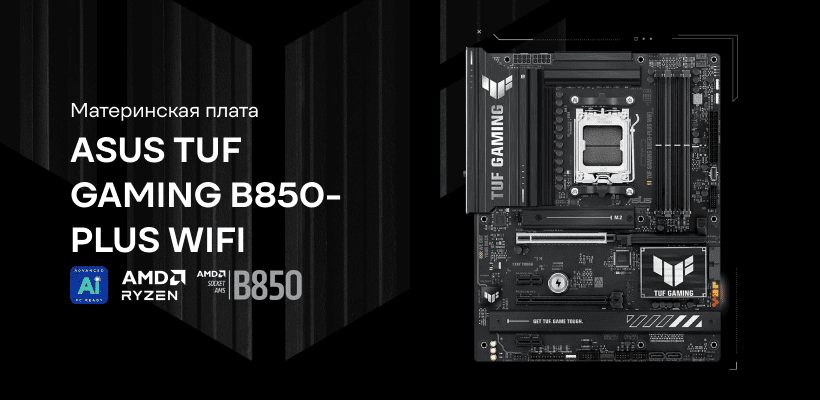 ASUS-TUF-GAMING-B850-PLUS-WIFI-01