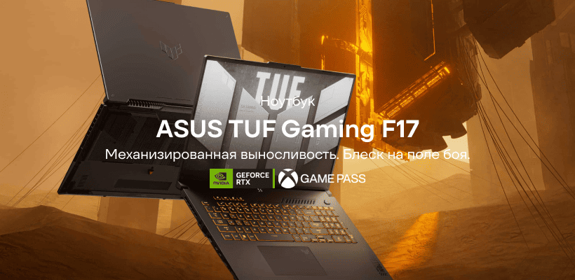 ASUS-TUF-Gaming-F17-FX707VJB-HX106-01