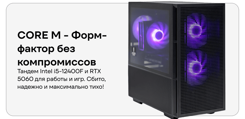 CORE-M-001