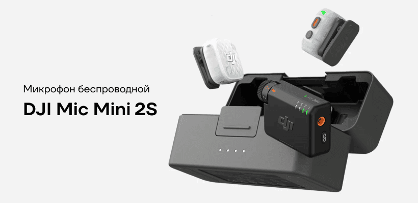 DJI-Mic-Mini-2S-01
