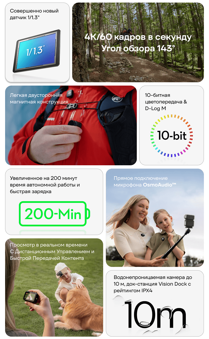 DJI-Osmo-Nano-02