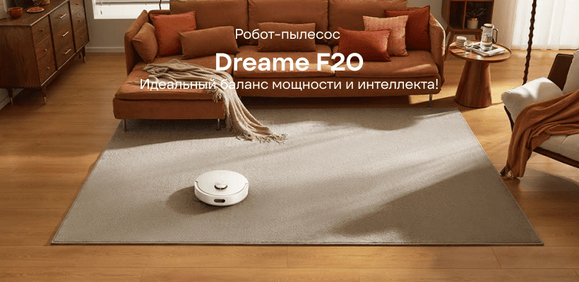 Dreame-F20-01