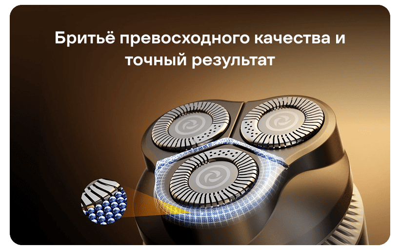 Dreame-S7-All-Skin-Shaver-10