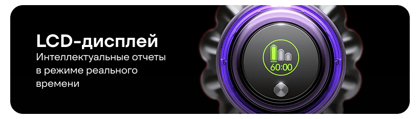 Dyson-V11-Extra-05