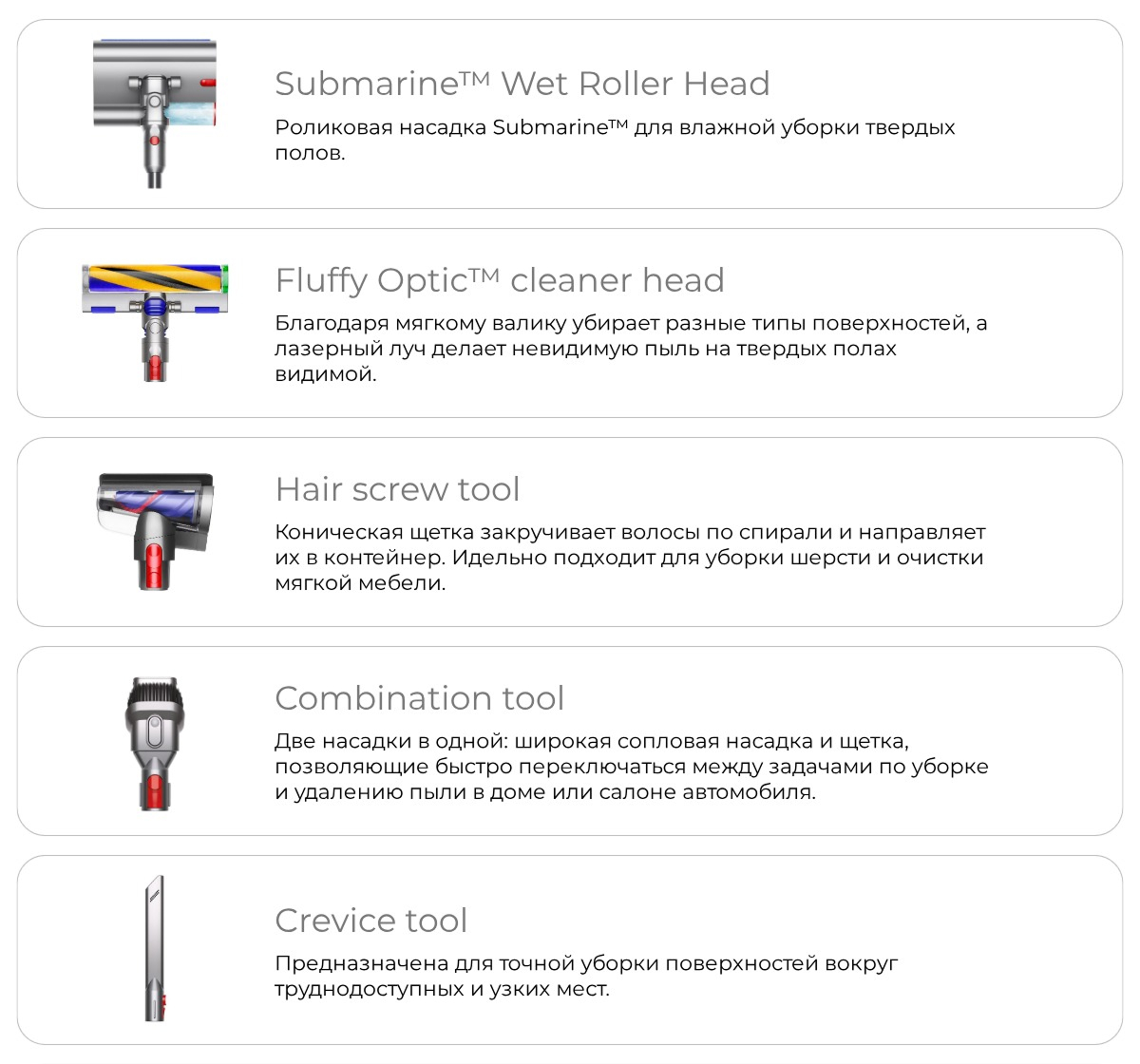 Dyson-V12S-Detect-Slim-Submarine-07