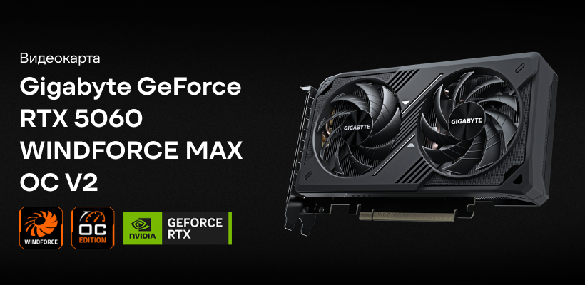 Gigabyte-GeForce-RTX-5060-WINDFORCE-MAX-OC-V2-01