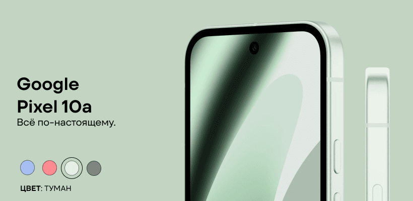 Google-Pixel-10A-03
