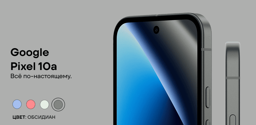 Google-Pixel-10A-04