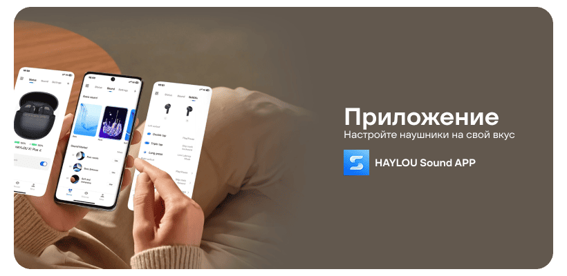 Haylou-X1-Plus-09