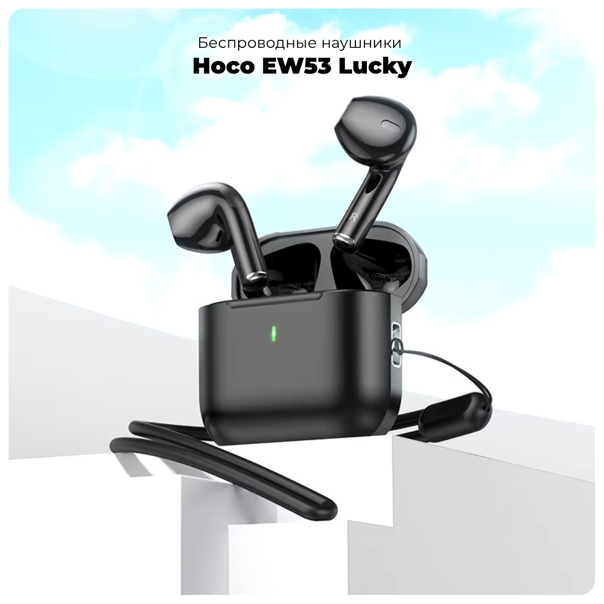 Hoco-EW53-Lucky-01