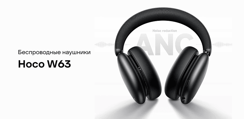 Hoco-W63-Triunfo-ANC-BT-01