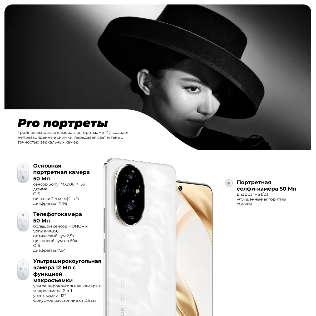 Honor-200-05