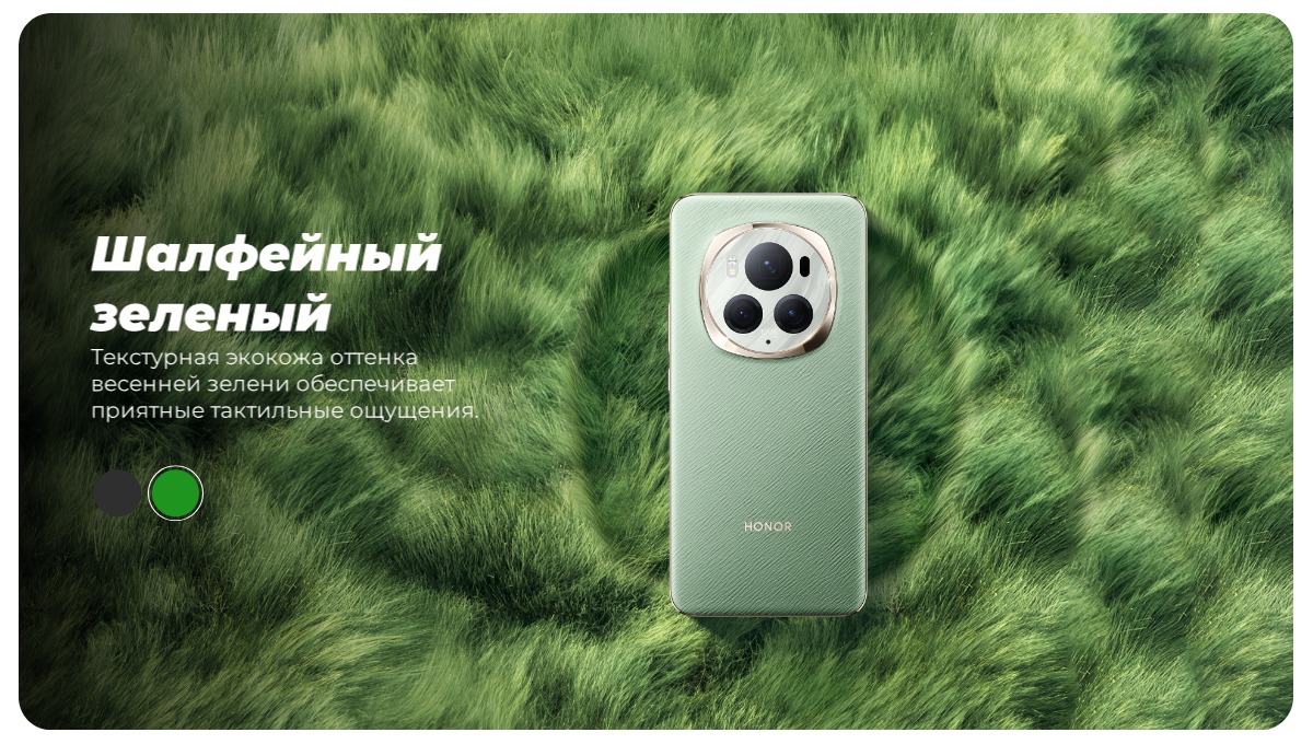 Honor-Magic6-Pro-05