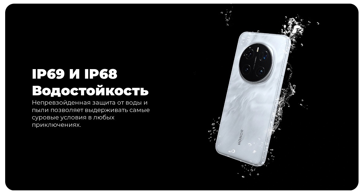Honor-Magic7-Pro-04