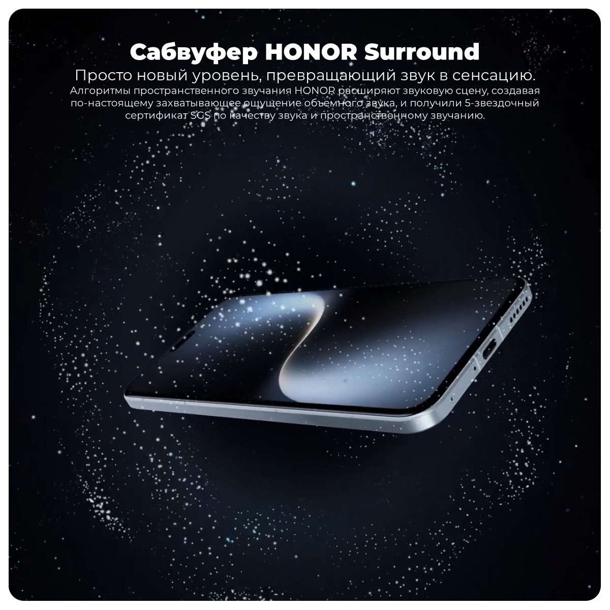 Honor-Magic7-Pro-06