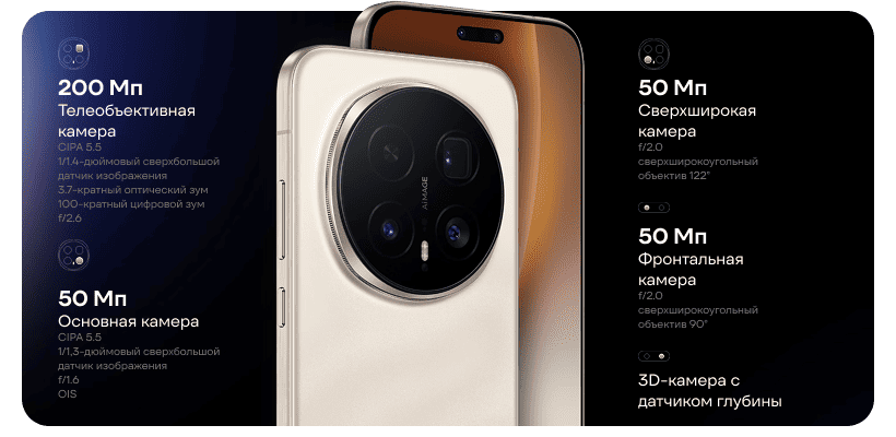Honor-Magic8-Pro-03
