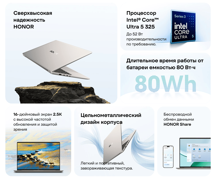 Honor-MagicBook-16-2026-02