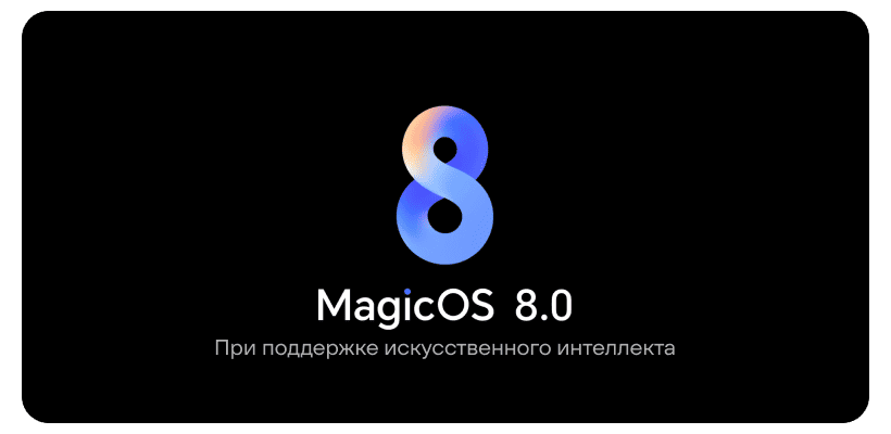 Honor-MagicPad-2-10