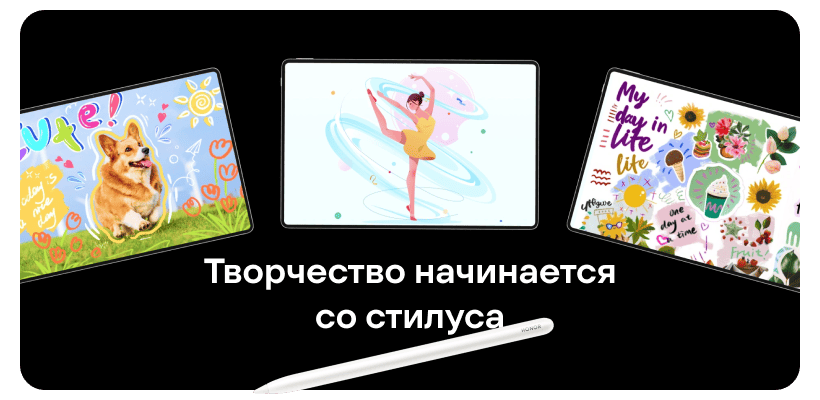 Honor-MagicPad-2-13