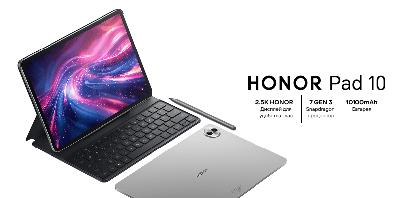 Honor-Pad-10-01
