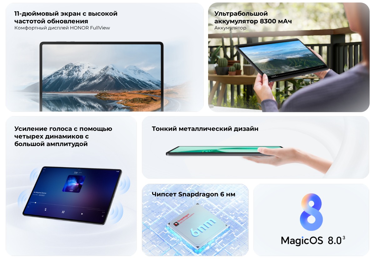 Honor-Pad-X8a-02