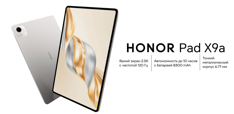 Honor-Pad-X9a-01