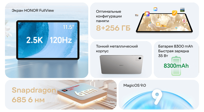 Honor-Pad-X9a-02