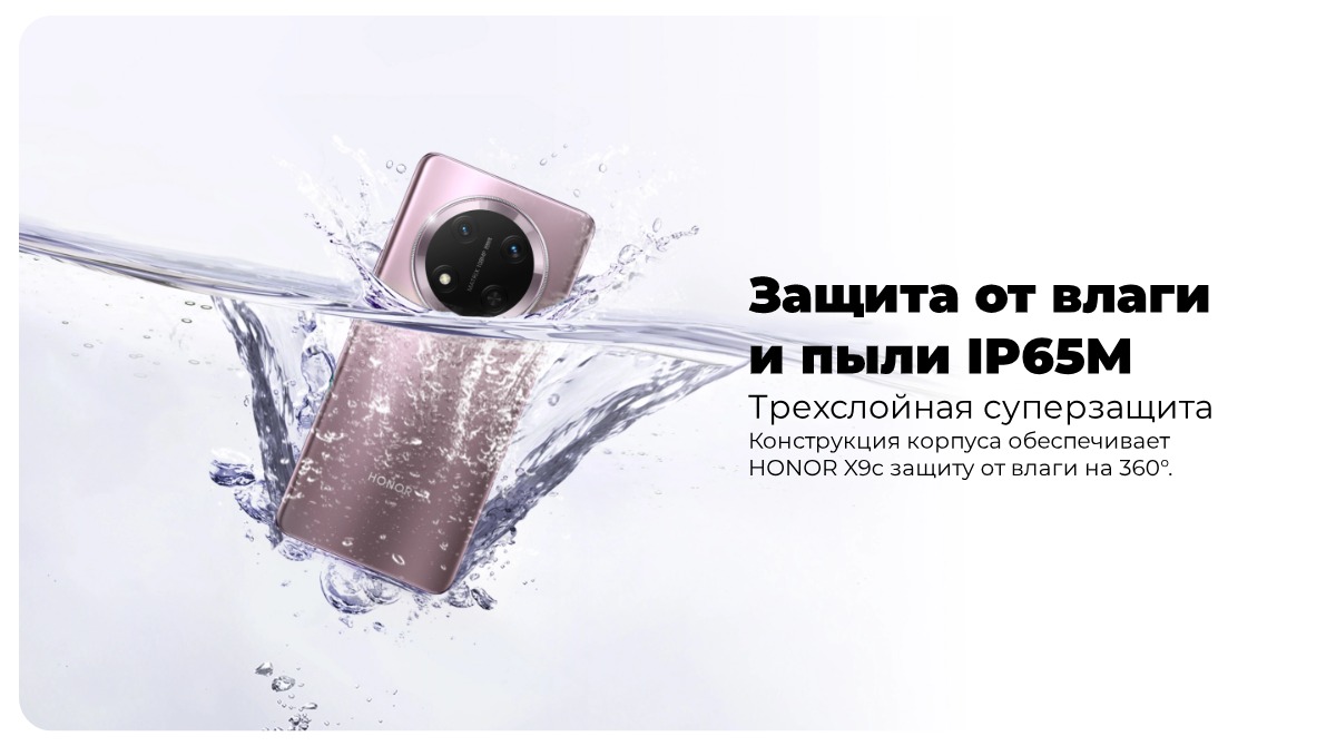 Honor-X9c-04
