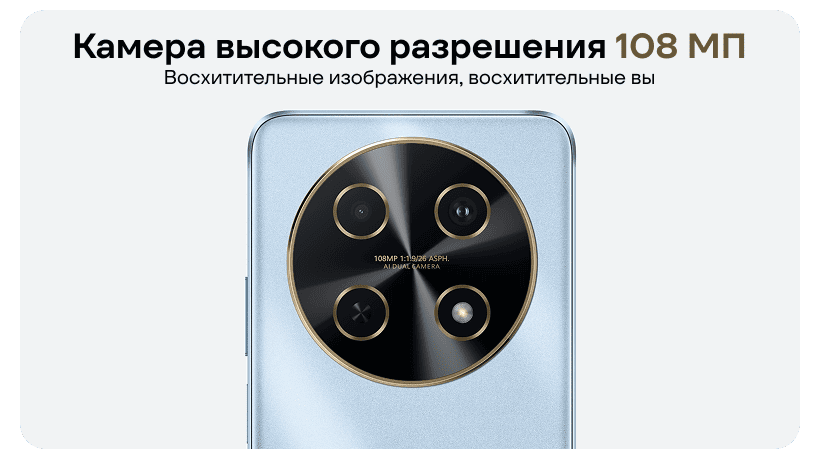 Huawei-Nova-13i-04