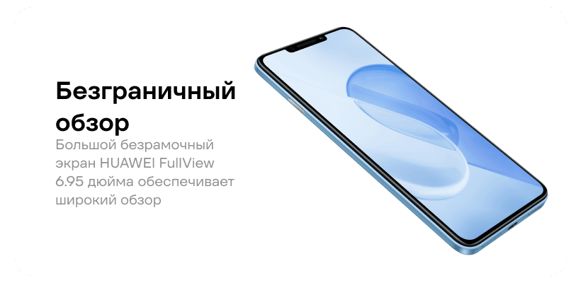 Huawei-Nova-14i-03