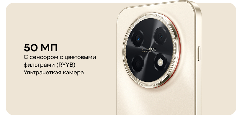 Huawei-Nova-15-Max-09