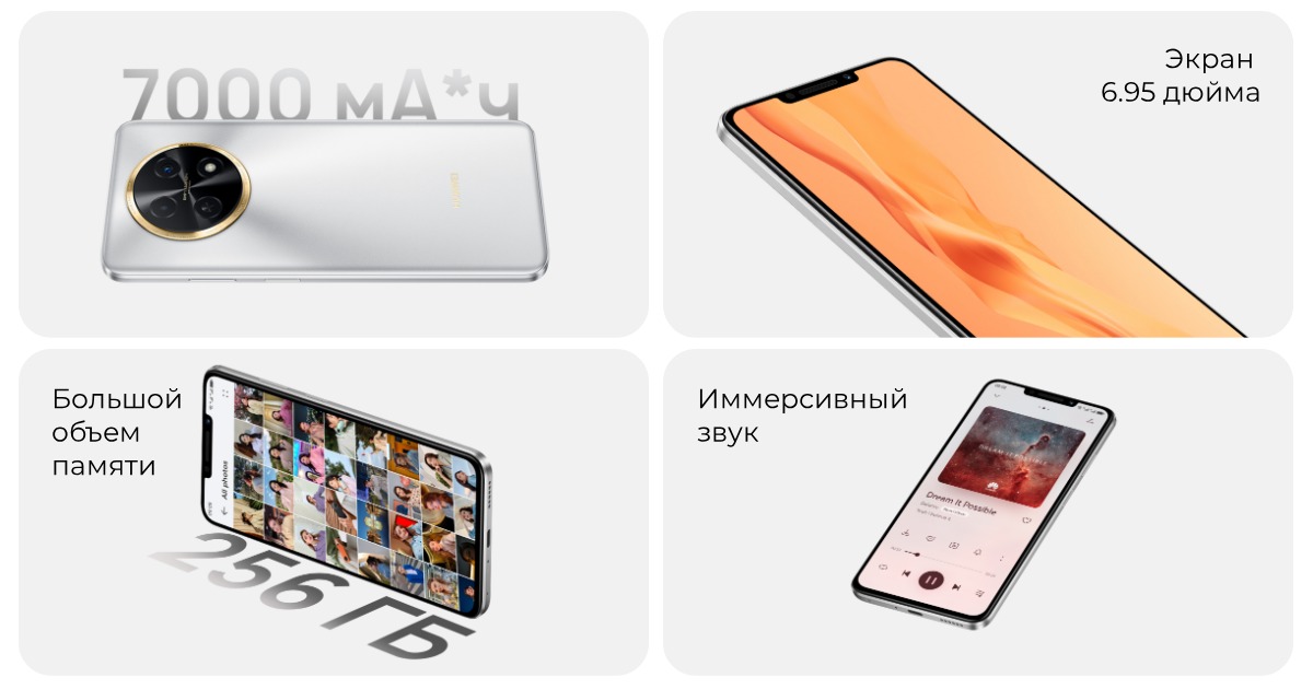 Huawei-Nova-Y91-03