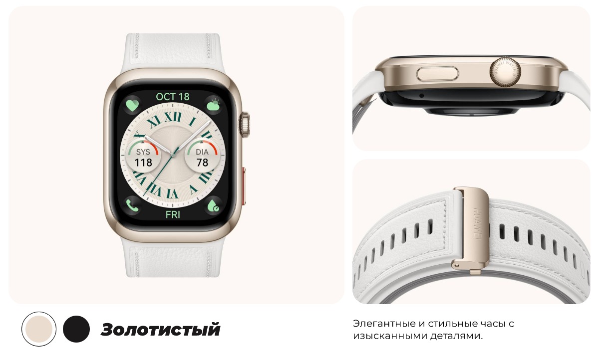 Huawei-Watch-D2-04