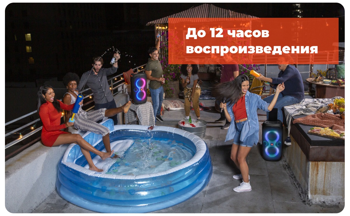 JBL-Partybox-110-04