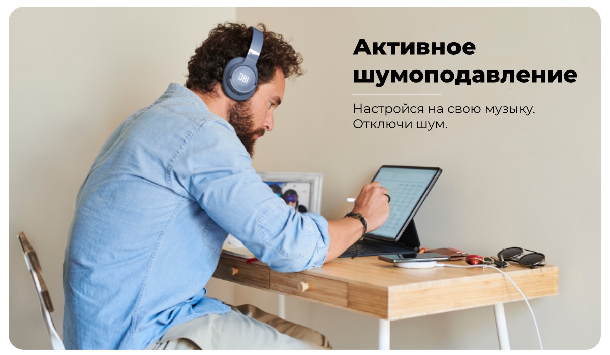 JBL-Tune-760NC-02