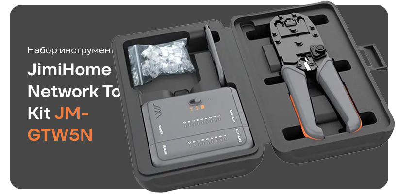 JimiHome-Network-Tool-Kit-Wire-Stripping-JM-GTW5N-01