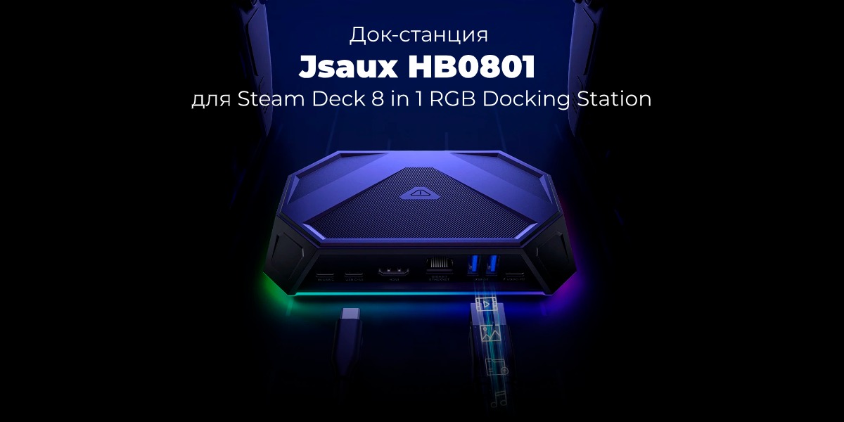 Jsaux-HB0801-01