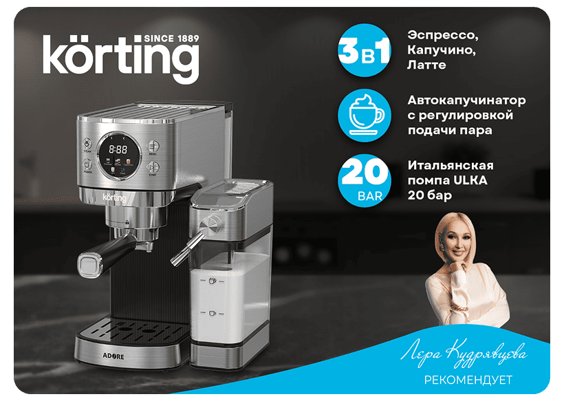 Korting-KCM-1006-T-Adore-01