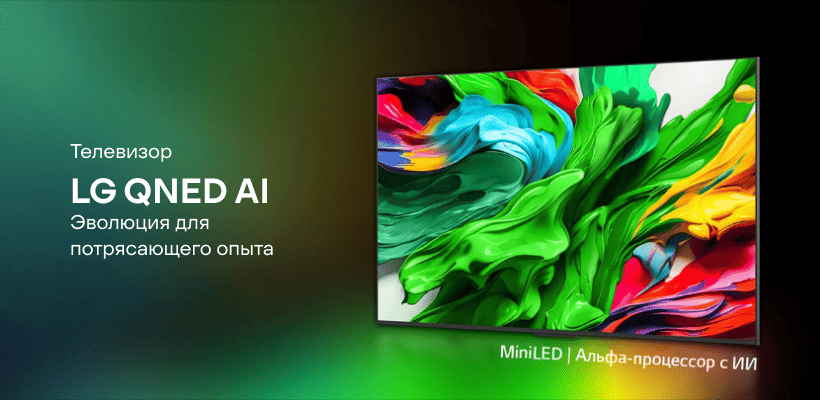 LG-65QNED86A6A-01