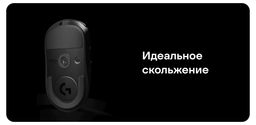 Logitech-G-Pro-X-Superlight-2-07